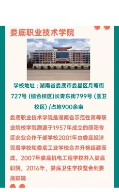 湖南省