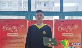 毕业证书