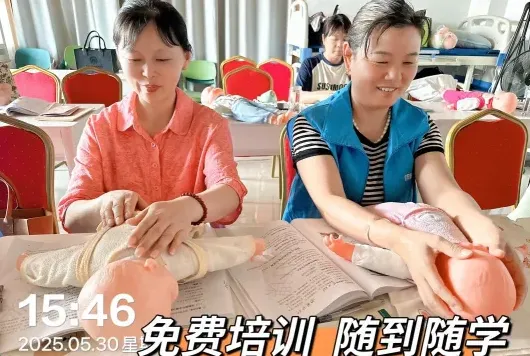 中心