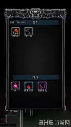 地下城堡怎么打
