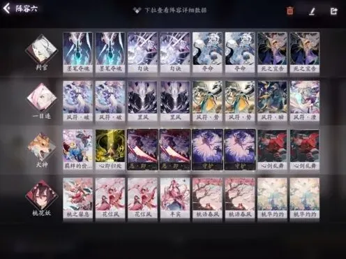 阴阳师中速