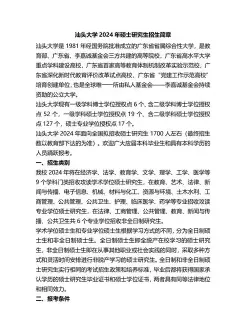 含金量