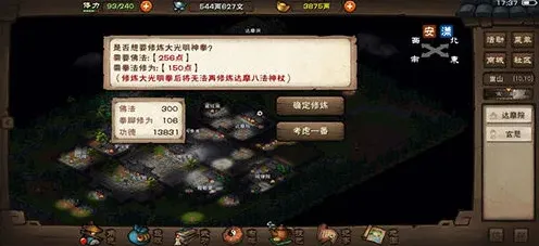 烟雨江湖属性
