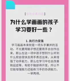 学习绘画