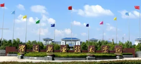 学院