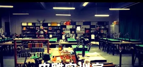工艺美术