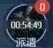 军团星系