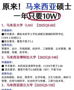 城市大学