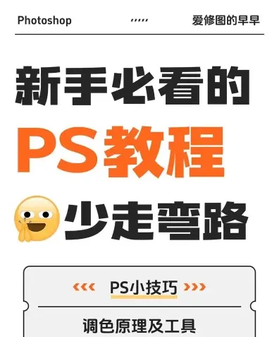 课程