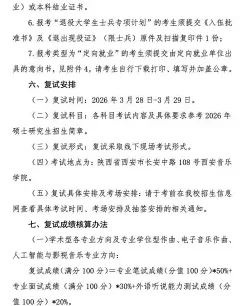 上传