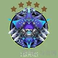 球球大作战尖刀