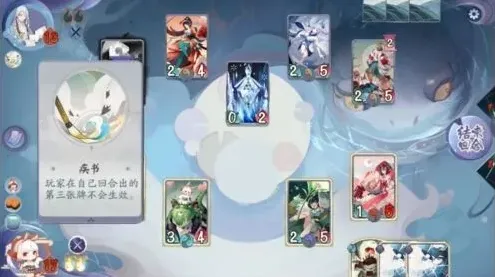 阴阳师百闻牌