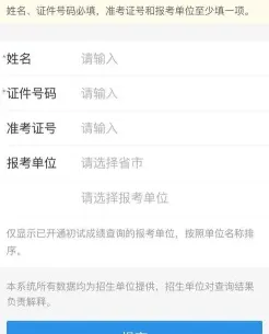 复核