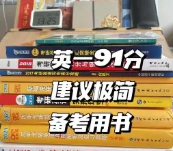 参考书目