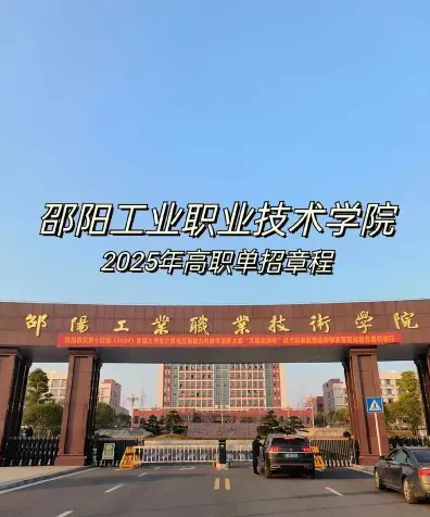 信息