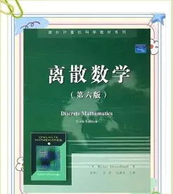 参考书目