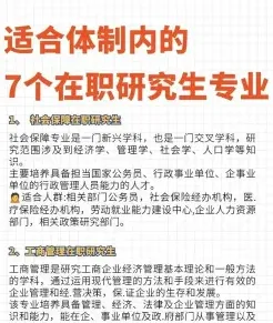 专家