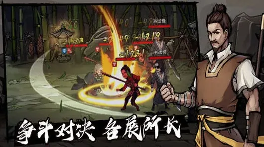 烟雨江湖陶渊溢