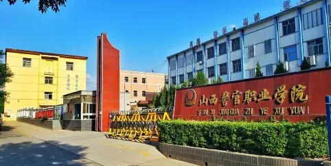 山西省