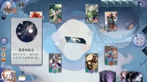 阴阳师百闻牌