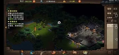 烟雨江湖属性