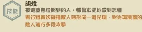 阴阳师妖怪屋