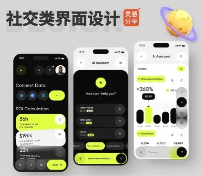 界面