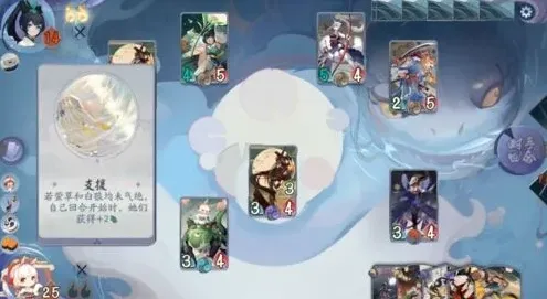 阴阳师百闻牌