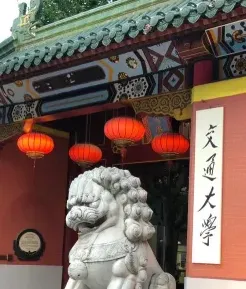徐汇