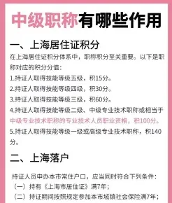 职业资格