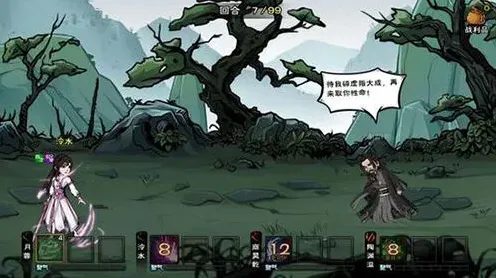 烟雨江湖支线任务
