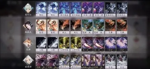 阴阳师百闻牌