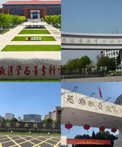 国家