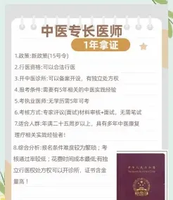 专科学历