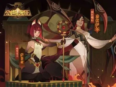 剑与远征一览