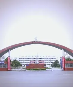 学院