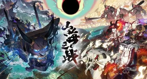 阴阳师酒吞童子