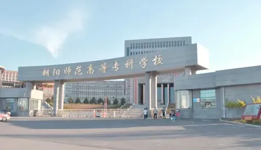 专业