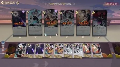 阴阳师怎么获取