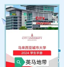 学费