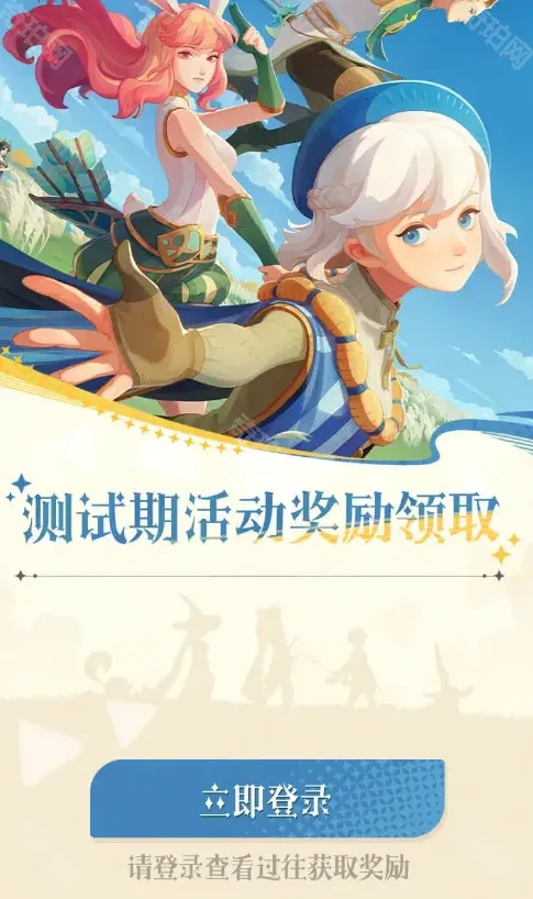 剑与远征启程