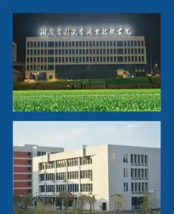 学院