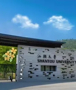 学历