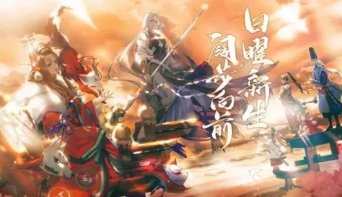 阴阳师区别