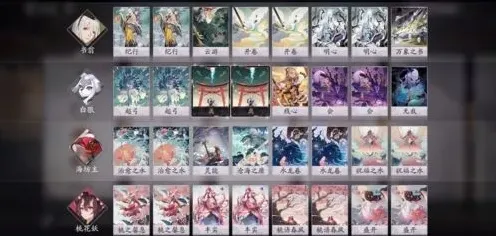 阴阳师百闻牌