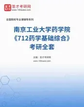 参考书目