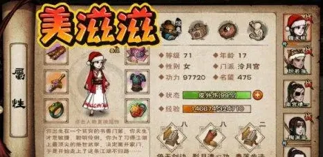 烟雨江湖华为鸿蒙