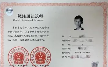 证明