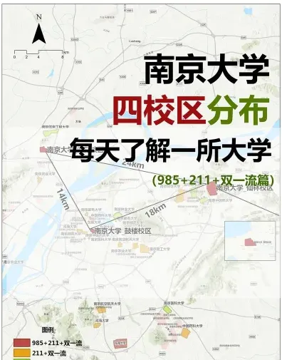 公办