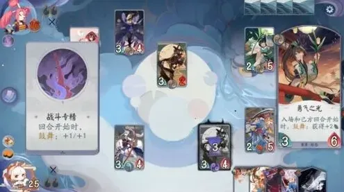 阴阳师百闻牌
